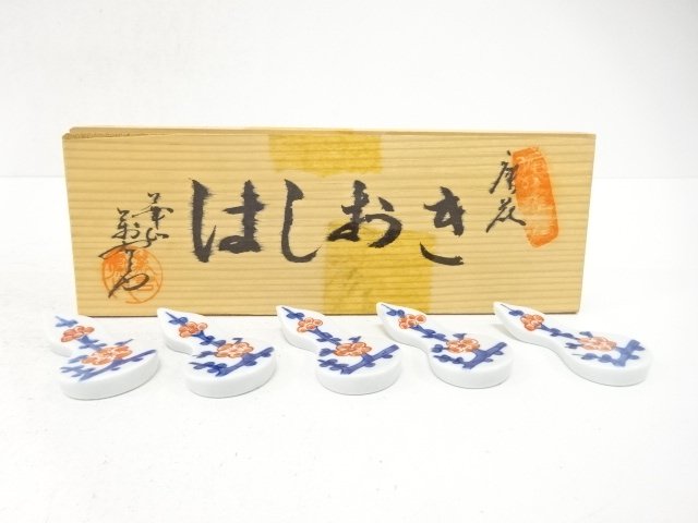 JAPANESE COLLECTIBLE / ARITAYAKI PORCELAIN / MANEMON ZOU / UME PAINTIN